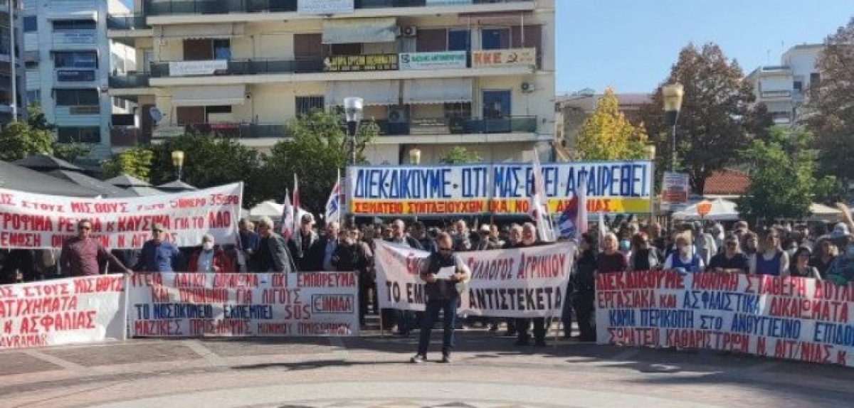 Αιτωλοακαρνανία: Κάλεσμα στήριξης της απεργίας ενάντια στο εργασιακό από τους συνταξιούχους ΙΚΑ