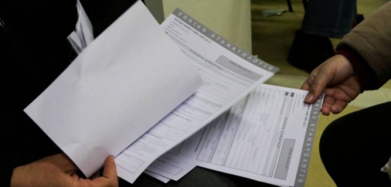 Παράταση σε Αιτωλοακαρνανία και ακόμη 18 περιοχές για το Κτηματολόγιο – Όλες οι λεπτομέρειες