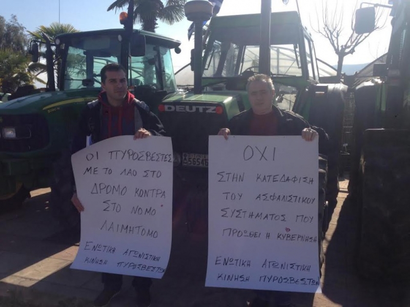 Πυροσβέστες στο πλευρό των αγροτών