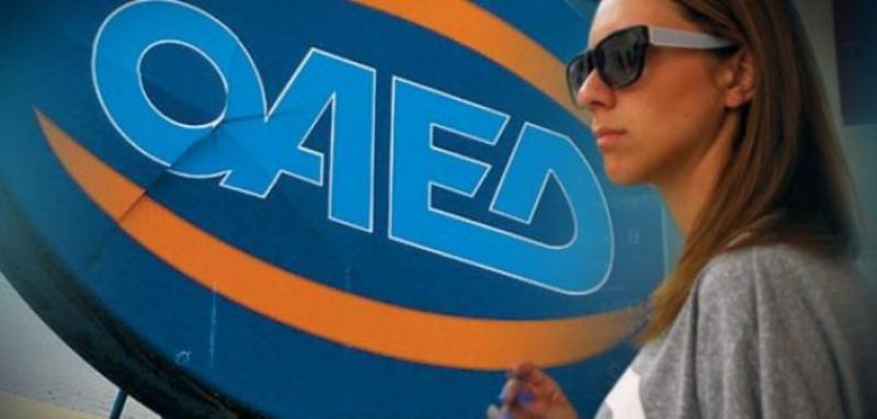 ΟΑΕΔ: Από αύριο οι αιτήσεις για επιταγές θεάματος