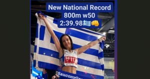 Χριστίνα Μαραγιάννη: 7η θέση για την Αγρινιώτισσα αθλήτρια στην πρώτη της συμμετοχή σε Πανευρωπαϊκό πρωτάθλημα