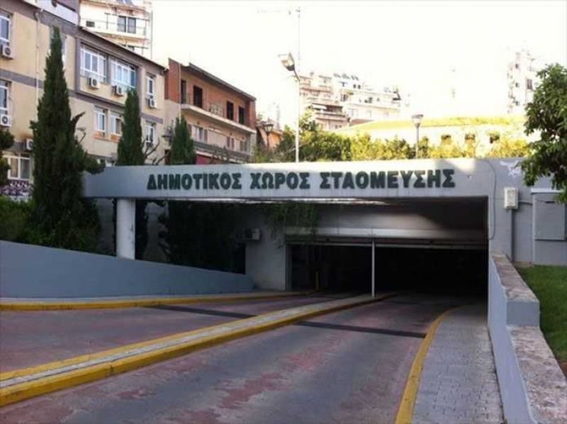 Αγρίνιο: 24η λειτουργία για το Δημοτικό Πάρκινγ στην Πλατεία Δημάδη απο Δευ 2/7/2018