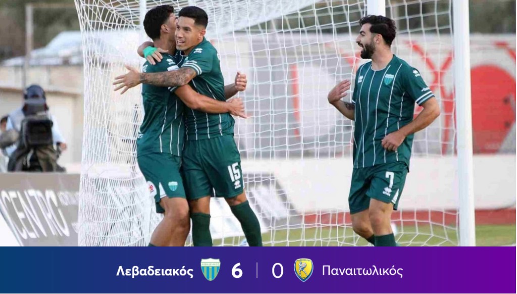 Λεβαδειακός – Παναιτωλικός 6-0