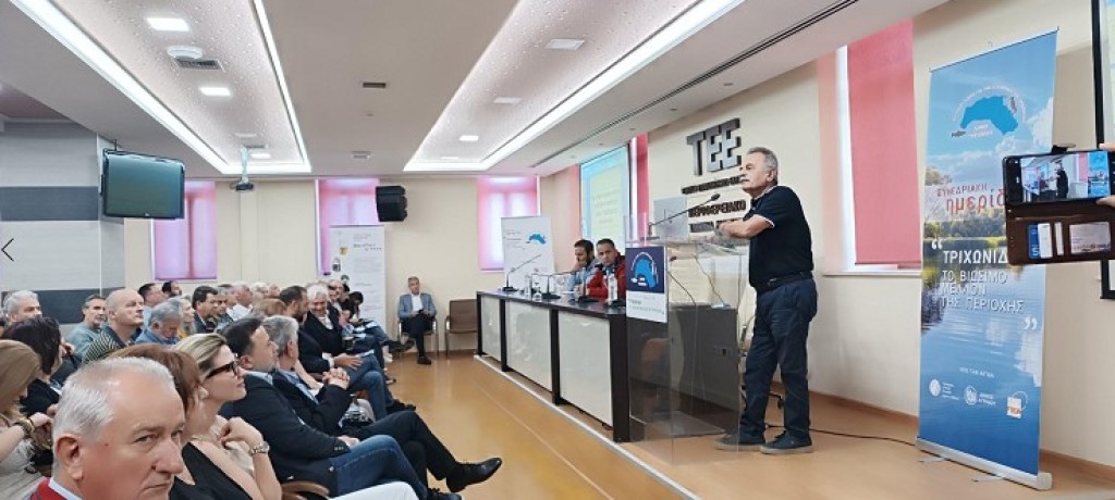 Αγρίνιο: «Θεσμική ασπίδα» για την προστασία της Τριχωνίδας – Ικανοποίηση για τα αποτελέσματα των δράσεων από τη Συντονιστική