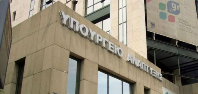 Κορωνοϊός – Υπ. Ανάπτυξης: «Δραστικότερα μέτρα για τις εισπρακτικές αν συνεχιστούν οι καταγγελίες»