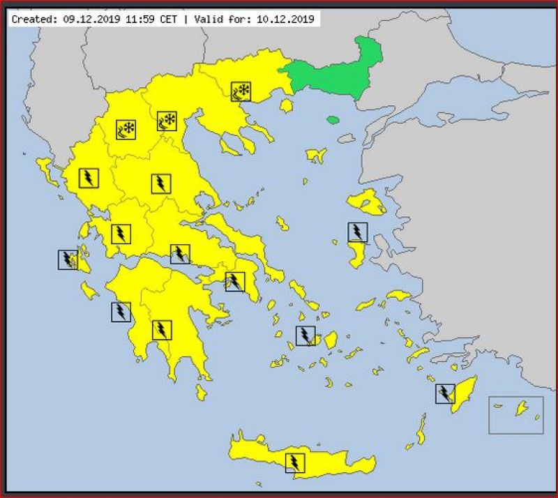 Έκτακτο Δελτίο Επικίνδυνων Καιρικών Φαινομένων