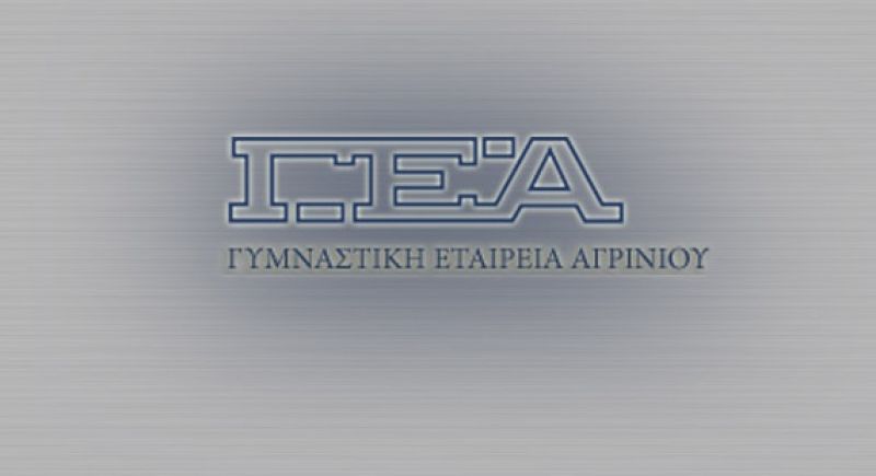 Γυμναστική Εταιρεία Αγρινίου (ΓΕΑ): Ψήφισμα για τον θάνατο του Γεωργίου Πιστιόλα