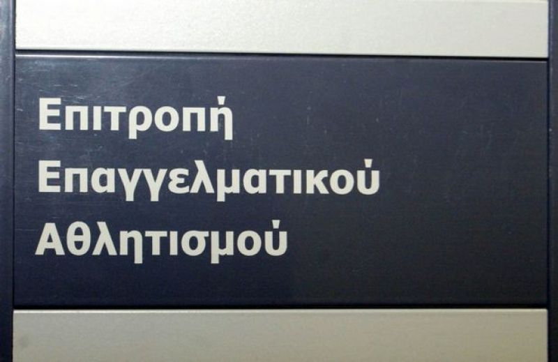 Πιστοποιητικό για Παναιτωλικό, «πέφτει» η Βέροια;