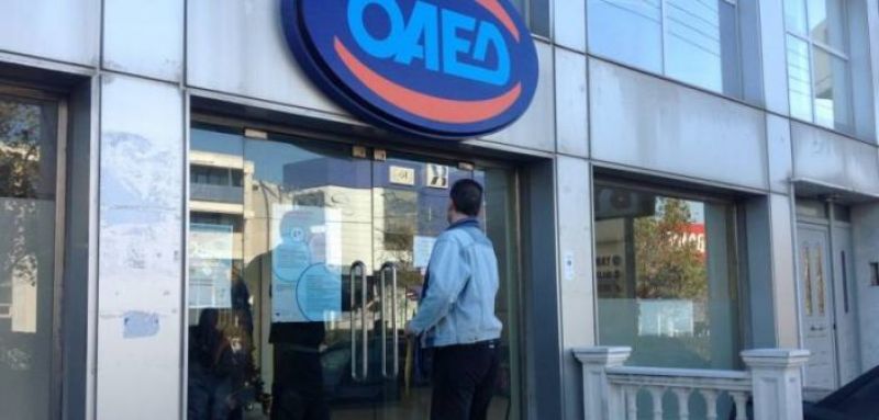 ΟΑΕΔ: 17.000 ευρώ σε άνεργους 18 – 29 ετών – Νέο πρόγραμμα