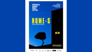 Αγρίνιο: Έκθεση Φωτογραφίας «HOME-S» του PHOTOPOLIS (εγκαίνια Σάβ 18/4 19:00 - διάρκεια εως Κυρ 26/4/2026)