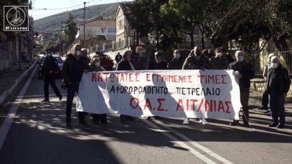 ΟΑΣ: Συγκέντρωση διαμαρτυρίας στο Δασαρχείο Αμφιλοχίας