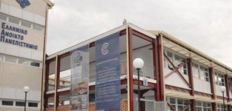 ΕΑΠ: 8 Προγράμματα Προπτυχιακών Σπουδών και 32 Μεταπτυχιακών
