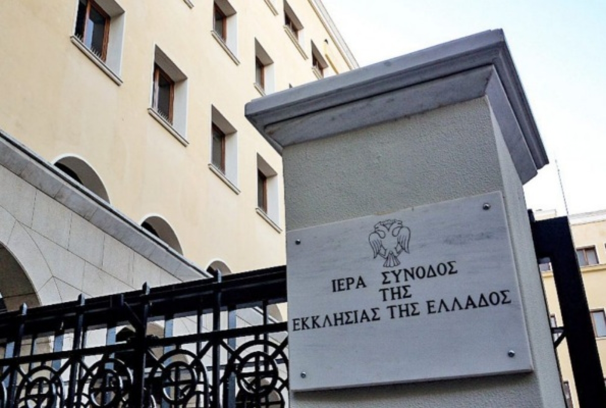 Ἡ Ἱερά Σύνοδος γιά τό Συνέδριο στήν Μονή Μεταμορφώσεως