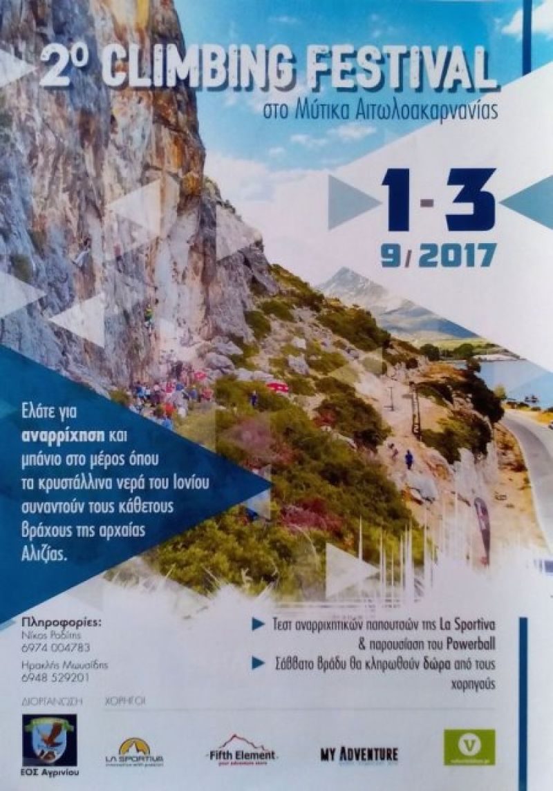 Ορειβατικός Σύλλογος Αγρινίου: τον Σεπτέμβριο  (Σ/Κ 2-3/9/2017) στο αναρριχητικό πεδίο «Μύτικας-Καμπλάφκα» Διοργανώνει το 2ο Climbing Festival