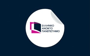 Πρόσκληση Εκδήλωσης Ενδιαφέροντος στο πλαίσιο του Έργου “Διοικητική και Τεχνική Υποστήριξη του Ελληνικού Ανοικτού Πανεπιστημίου”