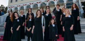 Η χορωδία «Αγία Σκέπη» από το Αγρίνιο στο 10ο Διεθνές Φεστιβάλ Φιλαρμονικών Χορωδιών και Ορχηστρών