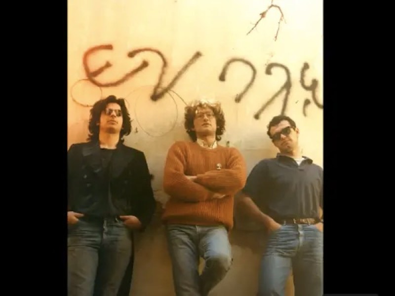 Η «άσημη» ελληνική μπάντα με τον έναν δίσκο, που ήταν όμως από τους καλύτερους της ιστορίας