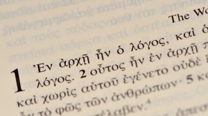 Αυτό το γνωρίζατε; – Πότε καταργήθηκε η καθαρεύουσα;