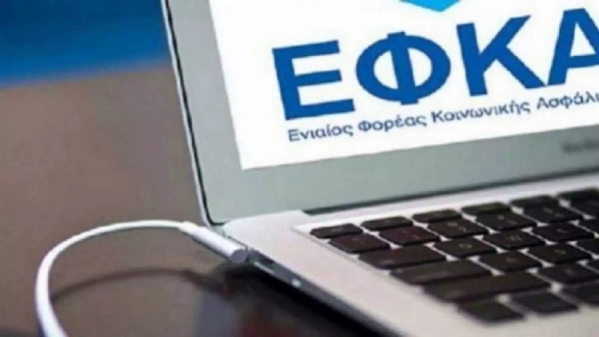 Στον e-ΕΦΚΑ ο οδηγός λειτουργίας για ταχεία έκδοση συντάξεων