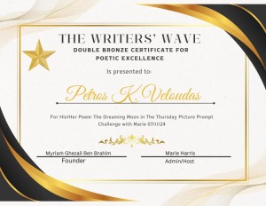 Την 2η θέση με διπλό χάλκινο διεθνές βραβείο ποίησης απέσπασε ο Αγρινιώτης ποιητής Πέτρος Κ. Βελούδας