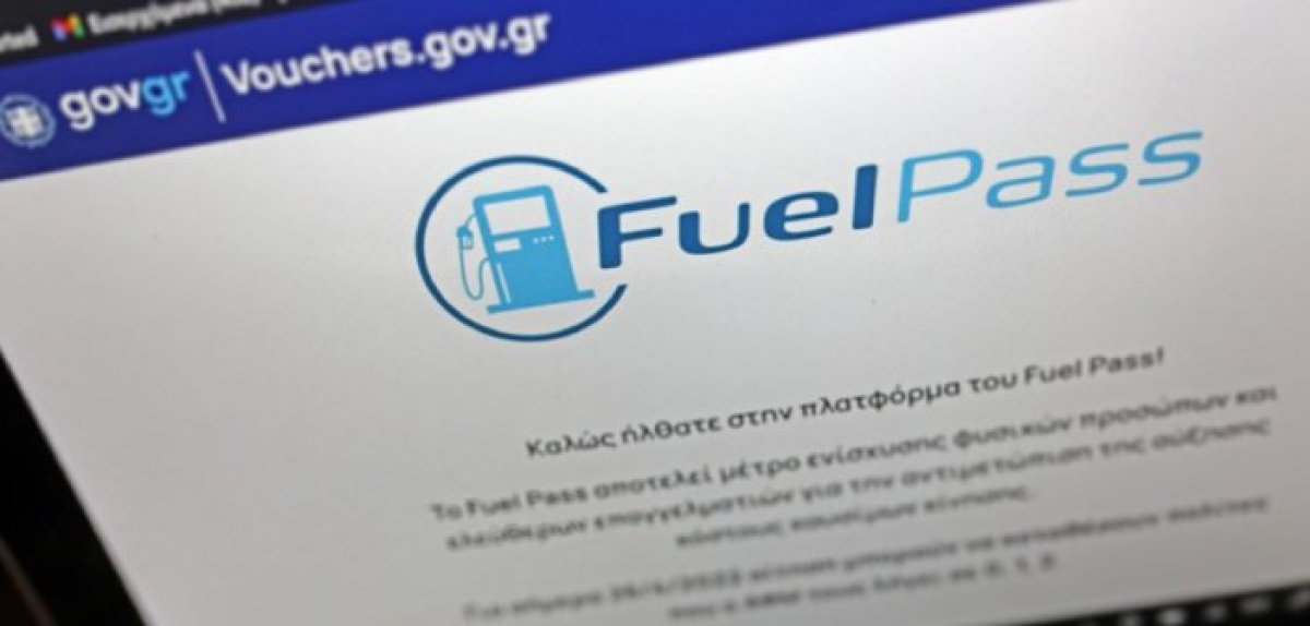 Fuel Pass 2: Στο τέλος Ιουλίου οι αιτήσεις – Μεγαλύτερα ποσά σε περισσότερους δικαιούχους