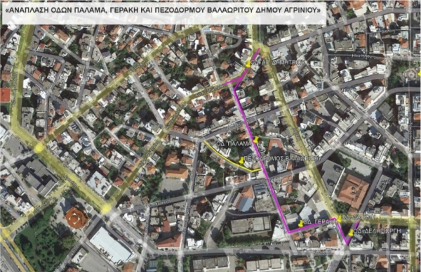 Αγρίνιο: Εγκρίθηκε η μελέτη για την ανάπλαση οδών Παλαμά, Γεράκη και πεζοδρόμου Βαλαωρίτου