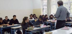 Αιτωλοακαρνανία: Πρεμιέρα για την Ενισχυτική Διδασκαλία