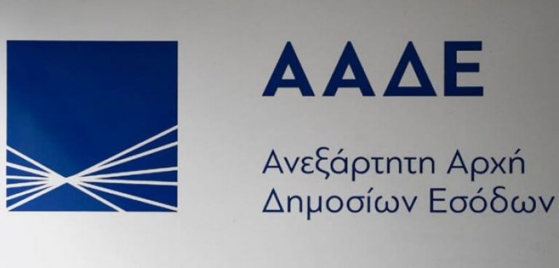 Ο κορονοϊός αλλάζει ακόμη την επιστροφή φόρου: Σκανάρετε, δηλώνετε, τελειώσατε!