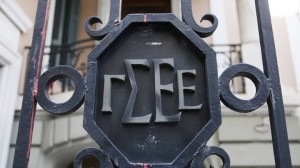 ΓΣΕΕ-FES Εθνική Έκθεση: Σεξουαλική Παρενόχληση στο Χώρο Εργασίας