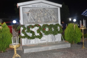 Το Μπαμπαλιό δεν ξεχνά: Τιμήθηκε η μνήμη των 353.000 θυμάτων της Ποντιακής Γενοκτονίας (φωτο)