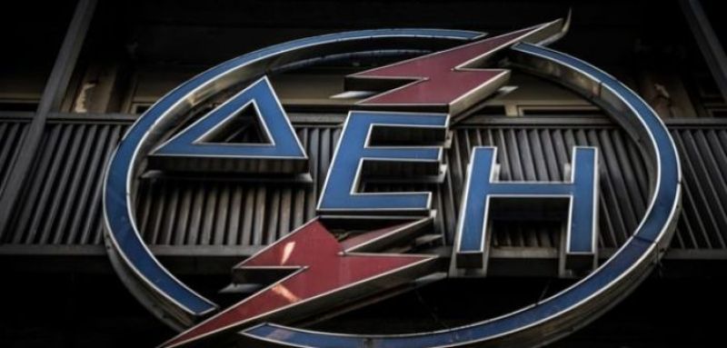 ΔΕΗ: Αναστέλλεται και η δεύτερη 48ωρη απεργία της ΓΕΝΟΠ