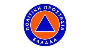 Σύγκληση Τοπικού Επιχειρησιακού Συντονιστικού Οργάνου Πολιτικής Προστασίας (Τ.Ε.Σ.Ο.Π.Π.) Δήμου Αγρινίου (Τρι 9/9/2025 10:00 πμ)