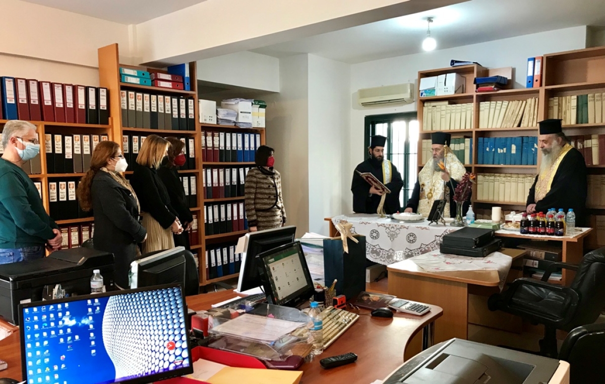 Επίσκεψη Μητροπολίτου Ναυπάκτου στο Υποκατάστημα Μεσολογγίου του Κτηματολογικού Γραφείου Δυτικής Ελλάδας
