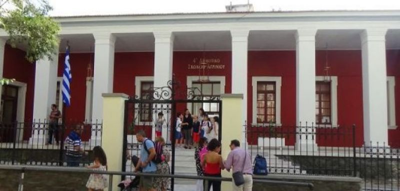 Το Δ.Σ. του Συλλόγου Γονέων &amp; Κηδεμόνων 4ου Δημοτικού Σχολείου Αγρινίου καλεί τα μέλη του στην Ετήσια Τακτική Γενική Συνέλευση (Δευ 7/10/2019 18:00)