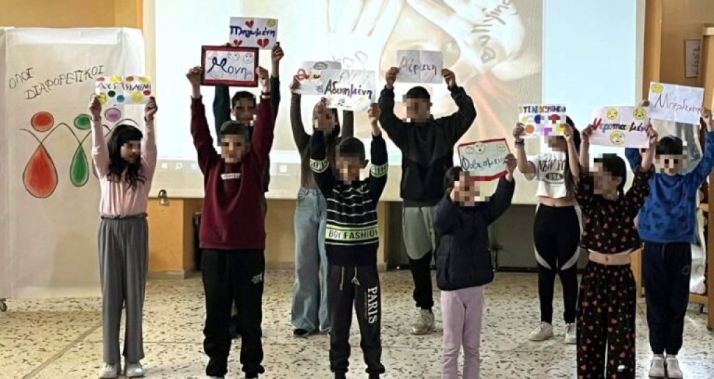 «Στο 20ο Δημοτικό Σχολείο Αγρινίου δεν έχει θέση η βία, μονάχα η φιλία!»