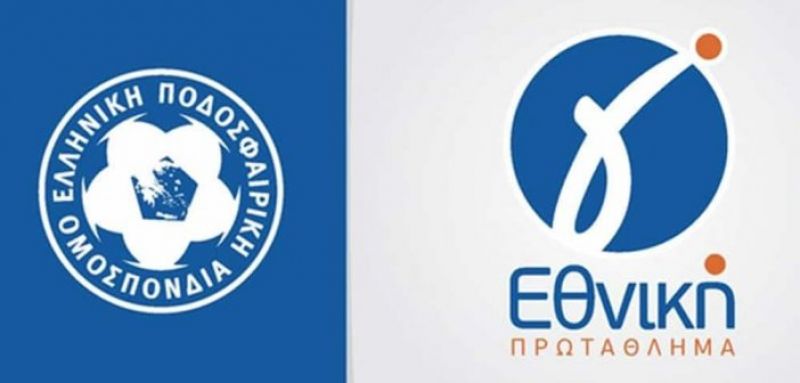 Γ’ Εθνική: Το πλάνο για τη νέα σεζόν και η ατζέντα της προκήρυξης