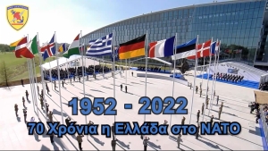 ***ΑΝΑΒΛΗΘΗΚΕ*** Με ομιλία Σπήλιου Λιβανού η επετειακή εκδήλωση «70 χρόνια της Ελλάδος στο ΝΑΤΟ – Νέες γεωπολιτικές προκλήσεις για την​ Ελλάδα και τη Βορειοατλαντική Συμμαχία»
