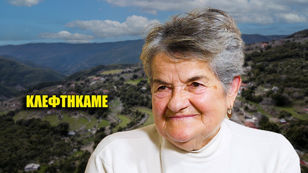 Στα 17 έφυγα νύχτα… 60 χρόνια μετά θυμάμαι τα πάντα (Βίντεο)