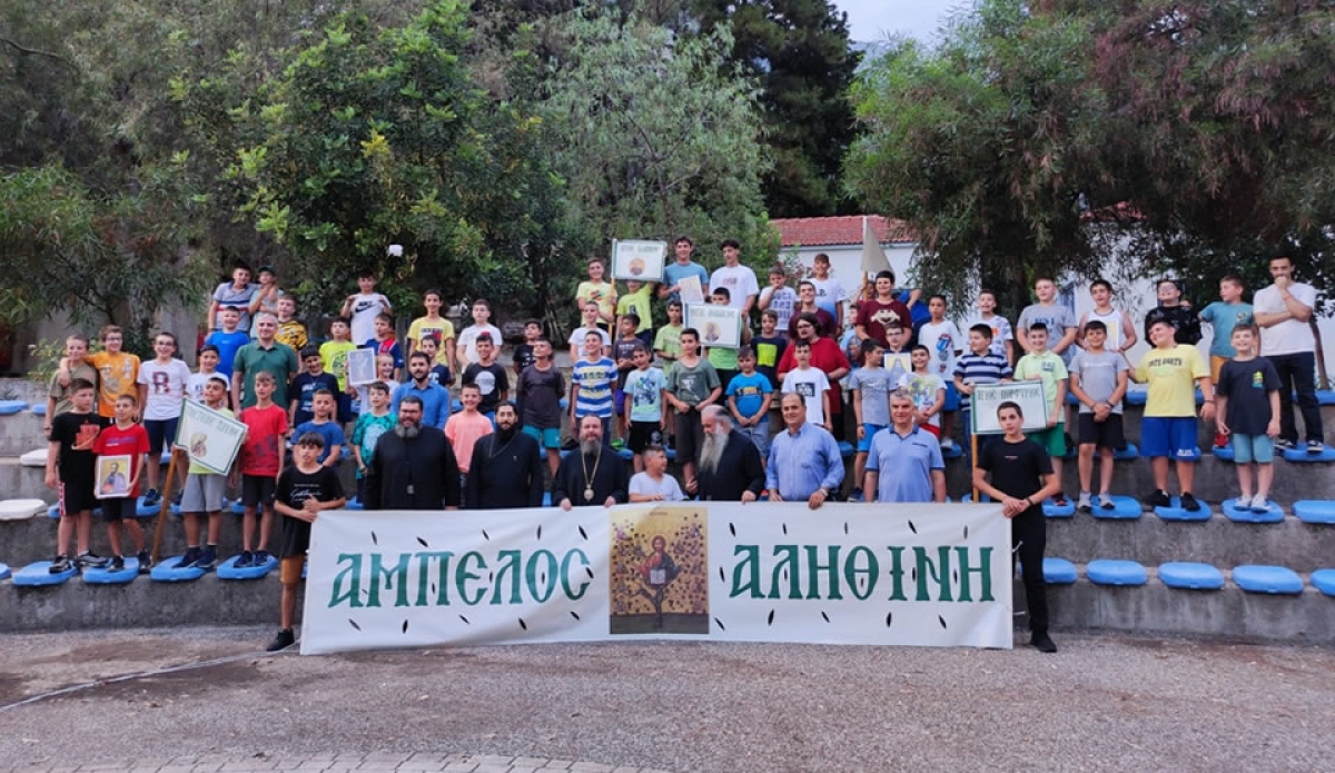 Έναρξη Β’ Κατασκηνωτικής Περιόδου Ιεράς Μητροπόλεως Αιτωλίας και Ακαρνανίας