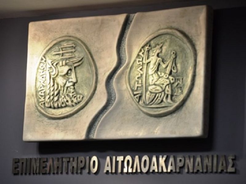 Στο Αγρίνιο η 5η συνεδρίαση του Επιμελητηριακού Συμβουλίου Δυτικής Ελλάδας (Τετ 30/10/2019 18:00)