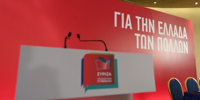 ΣΥΡΙΖΑ Αιτωλοακαρνανίας για εκτροπή: περιμένουμε τη θέση των νέων Δημοτικών Αρχών και του νέου Περιφερειάρχη