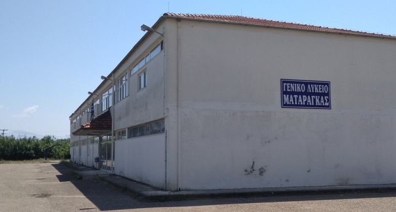 Ενδοσχολική επιμόρφωση στο Γυμνάσιο- Λύκειο Ματαράγκας