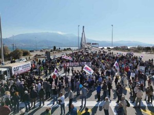 Συγκέντρωση στη Γέφυρα ενάντια στο αιολικό πάρκο στον Πατραϊκό