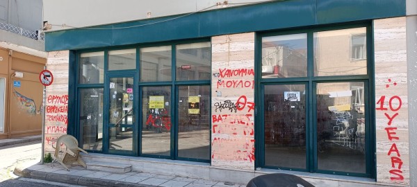Μεσολόγγι: Βανδαλισμούς σε τοπικά καταστήματα καταγγέλλει ο Εμποροβιομηχανικός Σύλλογος