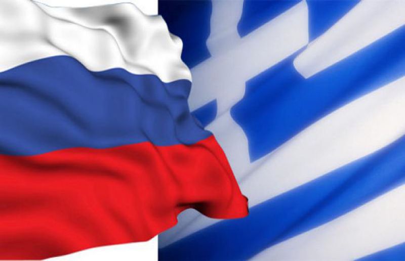 Οι δυνατότητες πολιτικής συνεργασίας Ευρώπης και Ρωσίας- Η Ελλάδα ως καταλύτης