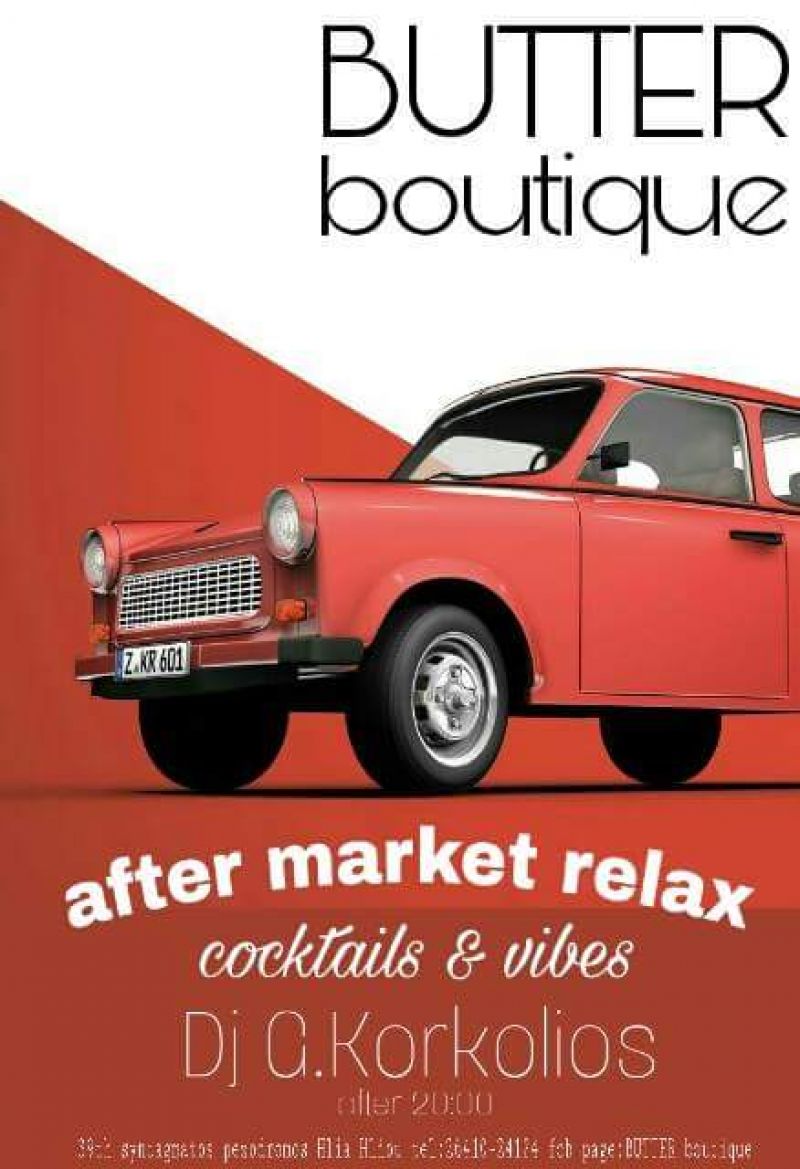 «After Market Relax» αυτή την Πέμπτη  (27/10/2016) στο Butter Boutique