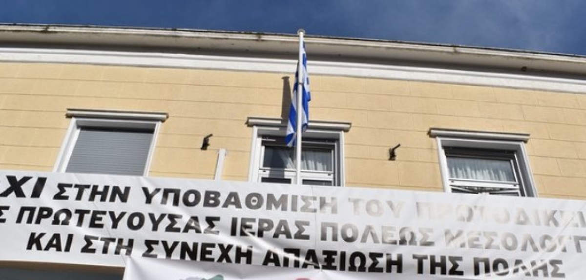 Στον δρόμο βγήκε όλος ο κόσμος σήμερα στο Μεσολόγγι για το Πρωτοδικείο (εικόνες)