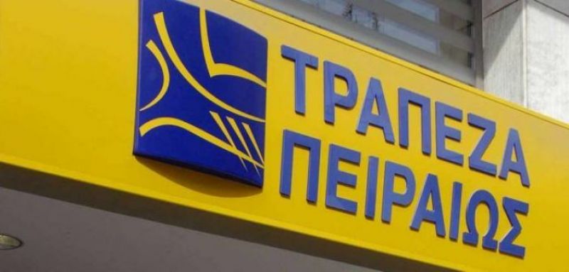 Τράπεζα Πειραιώς: Ενημέρωση για την προστασία πρώτης κατοικίας