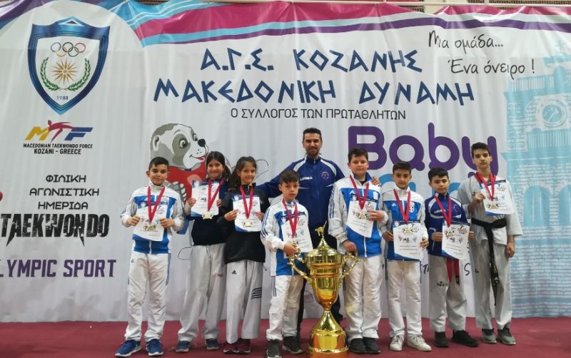 Ο Τίτορμος Αγρινίου στο “7ο Tae Kwon Do Baby Cup” Κοζάνης (φωτο)