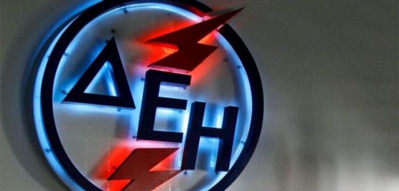 ΔΕΗ: Πρόγραμμα τηλεφωνικών διακανονισμών – 1000 ρυθμίσεις σε μία μέρα